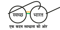 Swachh Bharat Abhiyan Image